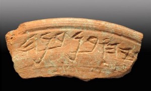 Ceramic bowl with a partially-preserved inscription. Photo: Clara Amit, Israel Antiquities Authority